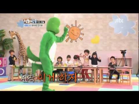 [12.04.28] Shinhwa & Children - Dance Roly Poly