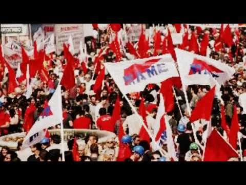 Το Τραγούδι Της Αλληλεγγύης