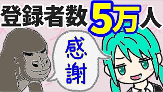 ~ 自分用 木村わいPの心が宝石のように美しく、空のように広いことがわかるシーン(01:19:52 - 02:03:50) - チャンネル登録者数5万人ありがとう配信