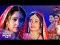 Bhojpuri Queen Shubhi Sharma Ritu Singh Sindoordaan Movie 2026