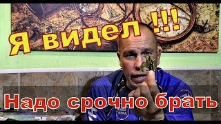 Куплю приманки для щуки