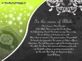Al Ruqyah Al Shariah Full By Sheikh Mishary Rashid Al Afasy