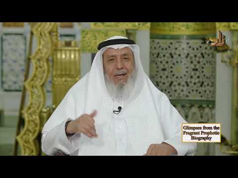 Glimpses from the Prophetic Biography 18