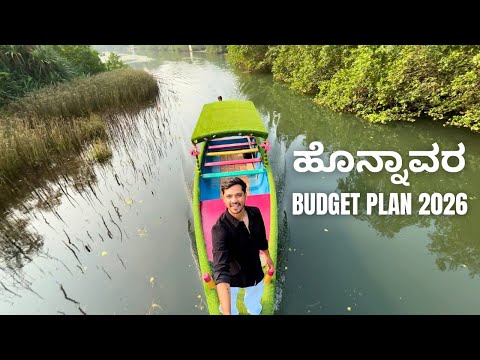 Honnavar: Karnataka's Untouched Heaven | Budget Boating | Bike Rental | Complete Guide 2026 ಹೊನ್ನಾವರ