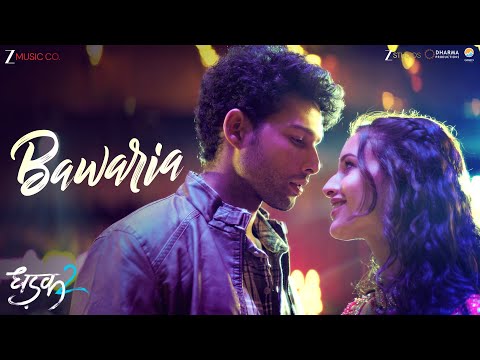 Bawaria (Lyrical) — watch video