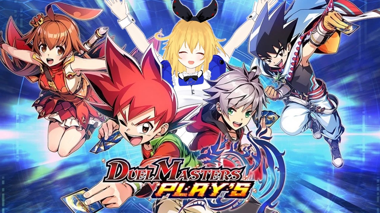 【デュエルマスターズプレイス】目指せシルバー１！！「マジでガンガンギャラクシー」【デュエプレ】