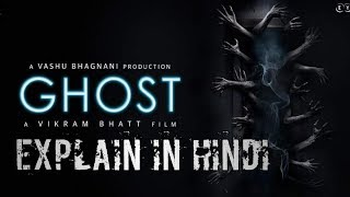 Bollywood movie Ghost (2019) ending explained -Dark Side