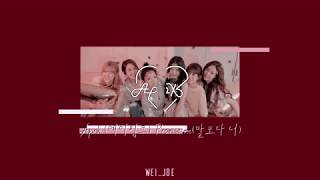 【認聲韓中字】Apink(에이핑크)-Promise me(말보다 너)