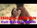 Ishq E Junoon Full Movie In Hindi Original