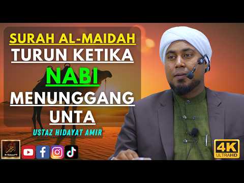 Ustaz Hidayat Amir - SURAH AL-MAIDAH TURUN KETIKA NABI MENUNGGANG UNTA