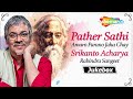 Pather Sathi | Amaro Parano Jaha Chay | Srikanto Acharya | Jukebox | Rabindra Sangeet | Shemaroo