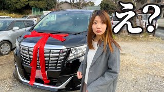 嫁に内緒でアルファード買ったらマジで怒られた