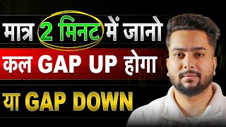How to Predict Gap Up or Gap Down in Bank Nifty thumbnail
