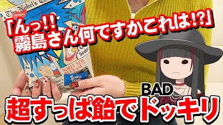【 隠し撮り 】 クリムゾン 先生 にちょっと ドッキリ したつもりが…