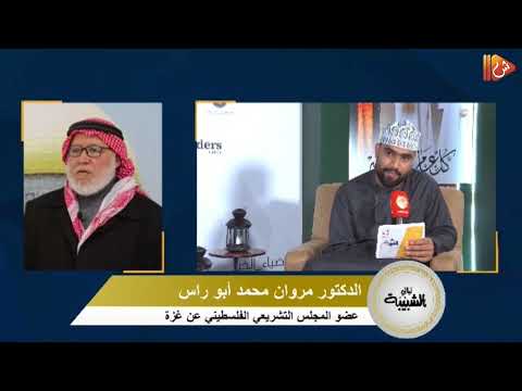 ‏الدكتور مروان محمد كل يوم الاحتلال يقتل ما يقارب 100 شهيد ولا يبالي.