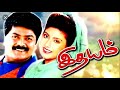 Pottu Vaitha Oru Vatta Nila Ithayam KJ Jesudas Ilayaraja Hits Tamil Mp3 Music
