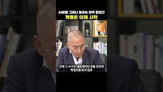 유튜브 썸네일