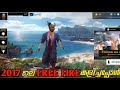 PLAYING FREE FIRE 2017 IN 2023 😍 HOW TO PLAY OLD FREE FIRE || FREE FIRE MALAYALAM 💥