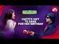 Endhiran Chitti S Gift To Sana For Her Birthday Sneak Peek Full Movie On Sun NXT