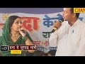Bana De Jugad Bhabhi बना दे जुगाड़ भाभी Rajbala Haryanvi Ragani Songs