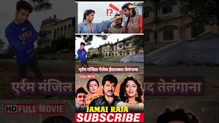 Download lagu Jamai Raja💔movie🥳shooting❗#madhuri #anilkapoor #filminglocation #filmlocation #lovesong #explore #yt mp3 Download lagu Jamai Raja💔movie🥳shooting❗#madhuri #anilkapoor #filminglocation #filmlocation #lovesong #explore #yt mp3