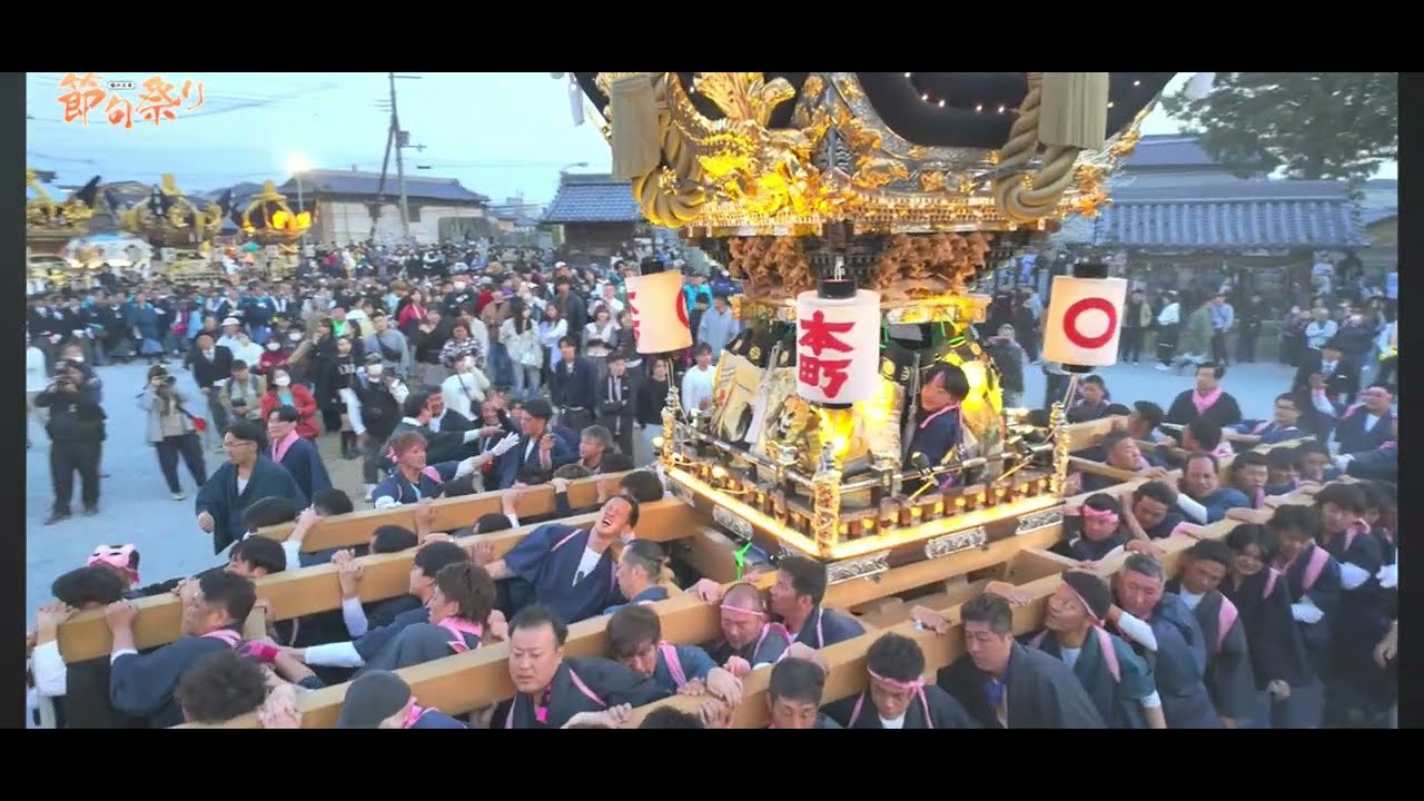 北条節句祭り2026 LIVE配信用予告編動画　映像は2025