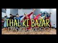 Thal Ki Bazar | Kumauni & Garhwali Song | Dance Video | Uttrakhand Video | Garhwali Song