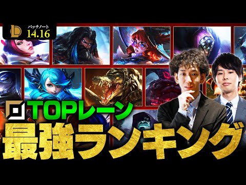 「リーグ・オブ・レジェンド」: 前回のアップデート以降のベストチャンピオン3名