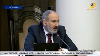 Վարչապետը կանանց կոչ է անում ակտիվ մասնակցել մարզերում պարեկային ծառայության ընդունելությանը