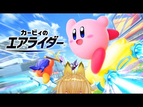 【エアライダー】久々に友達とシティートライアル!!（通話音なし）