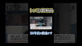【トロミ試飲】いろんな味を体験したよ#shorts