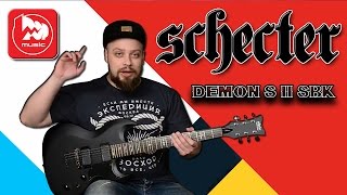 Video thumbnail for SCHECTER DEMON S-II - новая электрогитара от Шектер, играем кавер на CRAZY TRAIN by PopMusicRu