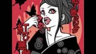 Kunoichi Panda -  Arisu No Kusuri (japan rock ska)