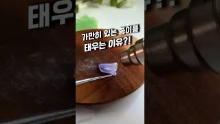 유튜브 썸네일