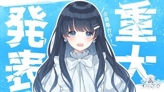 開始 - 【個人勢 #vsinger 】七海うらら31万人感謝&重大発表【#うらすとりーむ 】