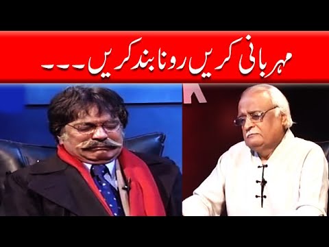 Mehrbani Karein Rona Bandh Karein Ap - Moin Akhtar | Loose Talk