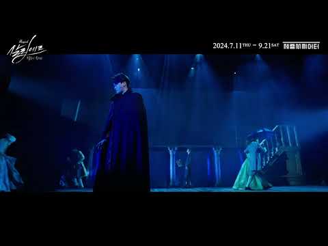2024 뮤지컬 살리에르 | 넘버 하이라이트 - M16.  오, 사랑 오, 질투