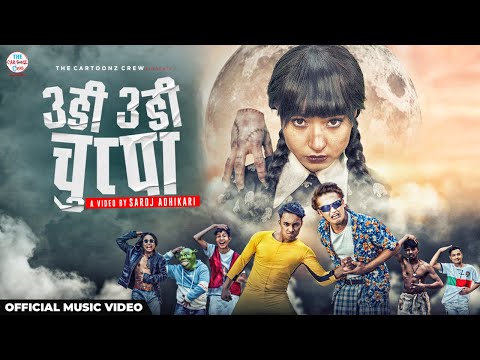 The Cartoonz Crew | Udi Udi Chuppa | Melina Rai / Naresh Lingden | Official MV