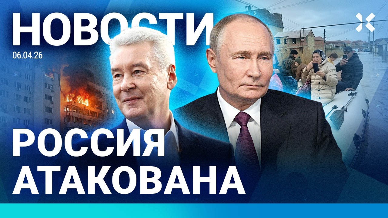 ⚡️НОВОСТИ | АТАКА НА РОССИЮ | МОБИЛИЗАЦИЯ НАЧАЛАСЬ | ТРАМП УГРОЖАЕТ ВЗОРВАТЬ