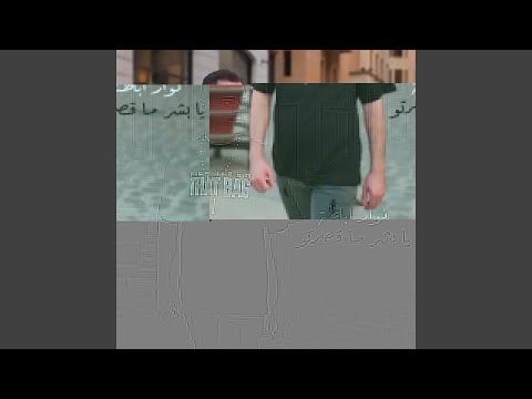 Ya Bachar Ma Kassarto