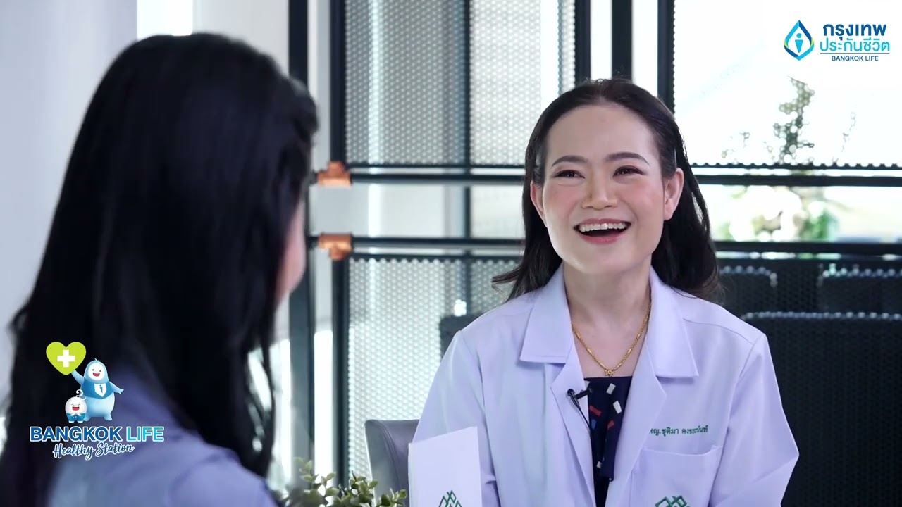 กรดไหลย้อน ภัยใกล้ตัว ใครๆก็เป็นได้ | Bangkok Life Healthy Station