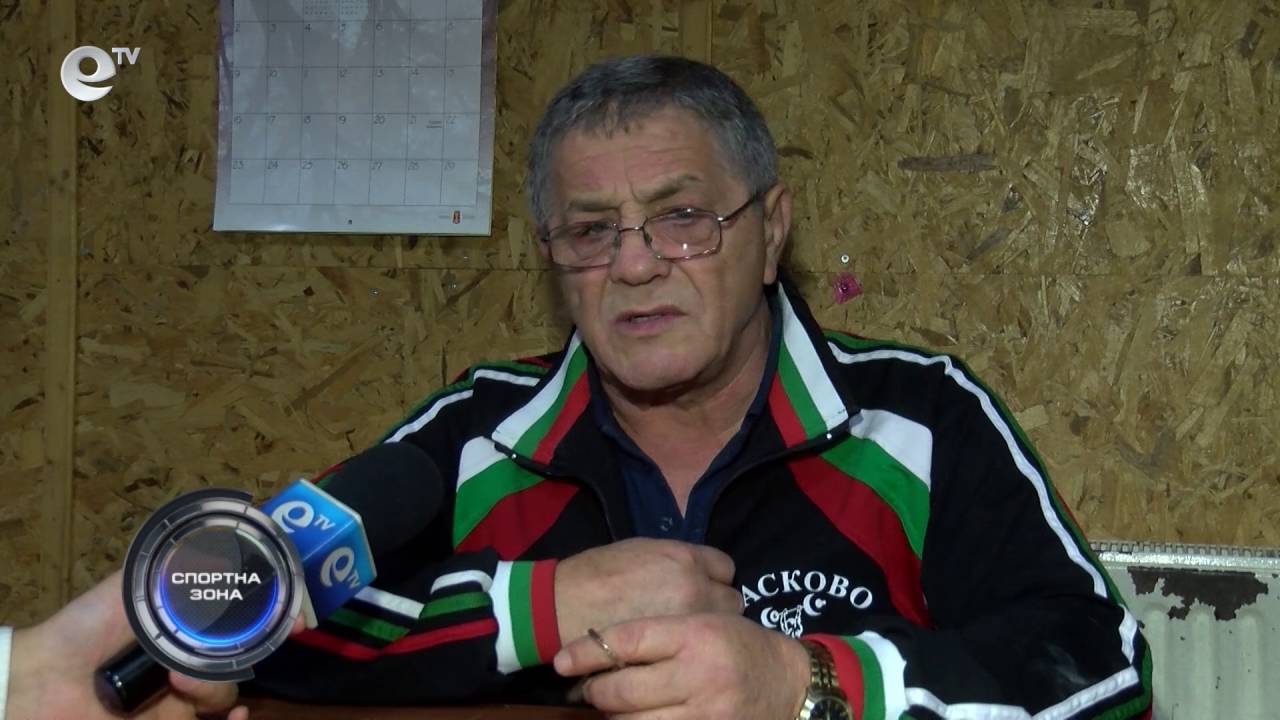 Спортна Зона 72