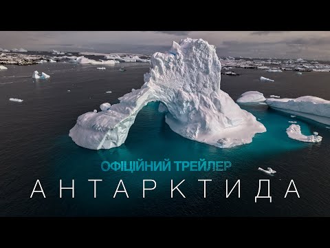 Офіційний трейлер
