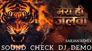 Download lagu MERA HI JALWA - (SOUND CHEK DJ DEMO) - SARJAN REMIX - DJ VISHAL SOLAPUR mp3 Download lagu MERA HI JALWA - (SOUND CHEK DJ DEMO) - SARJAN REMIX - DJ VISHAL SOLAPUR mp3