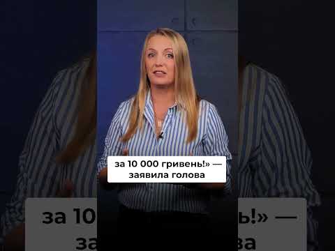 відео прев’ю для Мінімальну зарплату розраховуватимуть за новою формулою: що пропонує ВРУ
