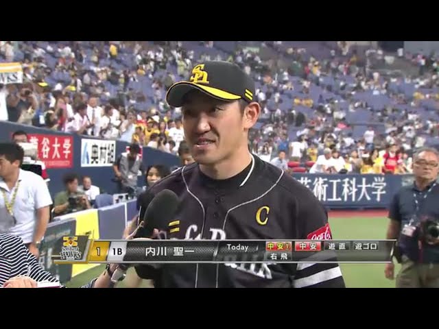 ホークス・内川選手ヒーローインタビュー 2016/7/6 Bs-H