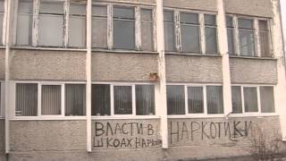 preview picture of video 'На зданиях Асбеста появились необычные надписи'