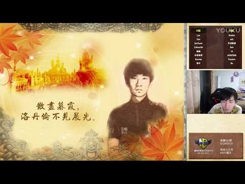 NSL Infi VS ReMind（infi复盘版） 超清