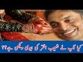 کیا آپ نے شعیب اختر کی بیوی دیکھی ہے