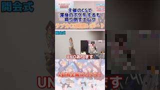 【ラブカ】次はラブライブ麻雀持っていくわ